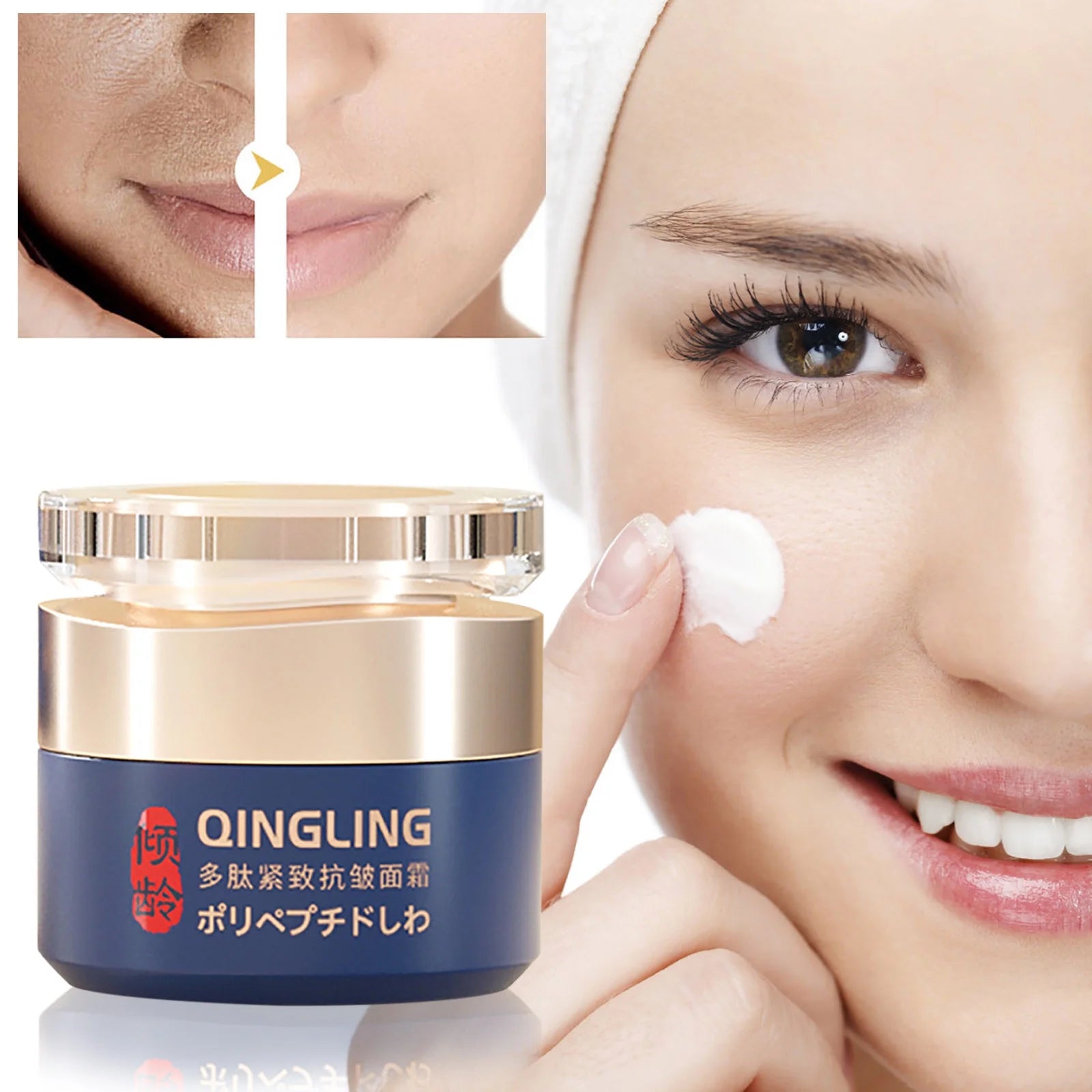 Qingling Wrinkle Removal Cream, Polypeptide Anti-Wrinkle Cream, Lift and Firm Moisturizer Face Cream (50G)