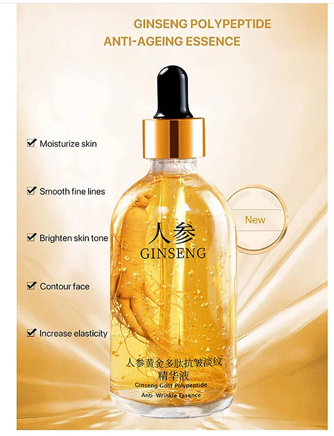 2Pcs Ginseng Polypeptide Anti-Ageing Essence, Ginseng Gold Polypeptide Anti-Ageing Essence, Ginseng Serum, for Tightening Sagging Skin Reduce Fine Lines (100 Ml)